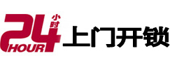 孝昌市极速锁行 - 孝昌极速开锁行